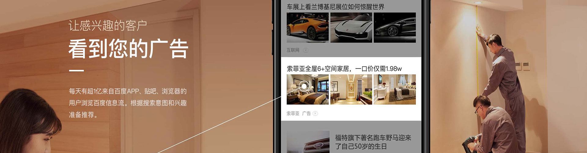 兰西微博信息流