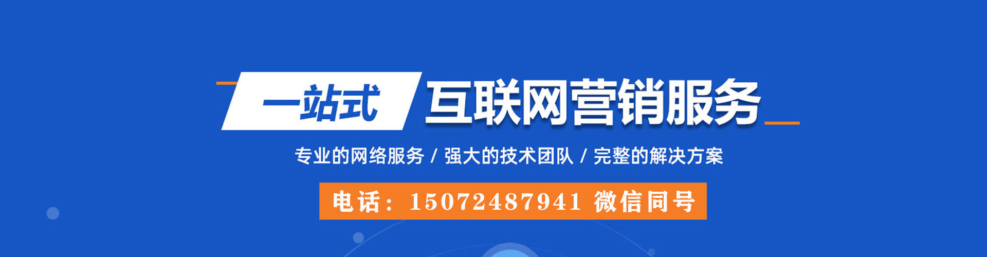 兰西竞价排名