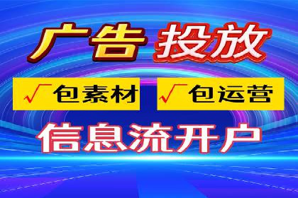 网站SEM托管服务成功案例分享