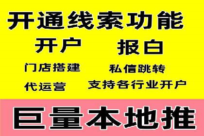 竞价开户推广案例实战经验